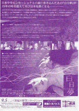 韩剧最新医疗职场剧急诊室凌晨三点海报