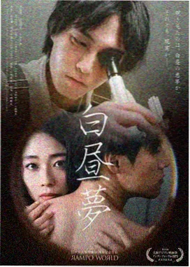 韩剧最新犯罪追凶剧汉江第七码头海报